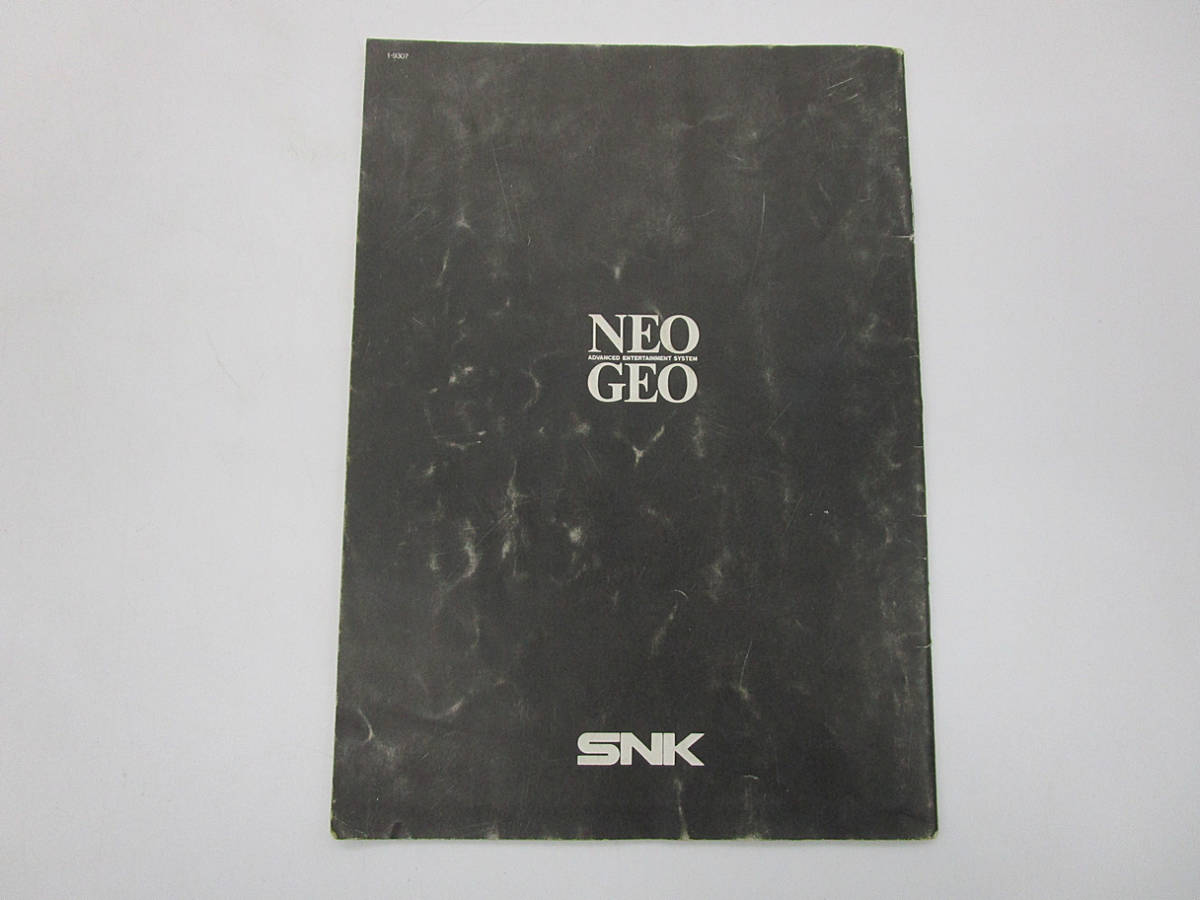 海外版【NEOGEO】SAMURAI SHODOWN サムライショーダウン ネオジオ SNK 1-9307_画像8