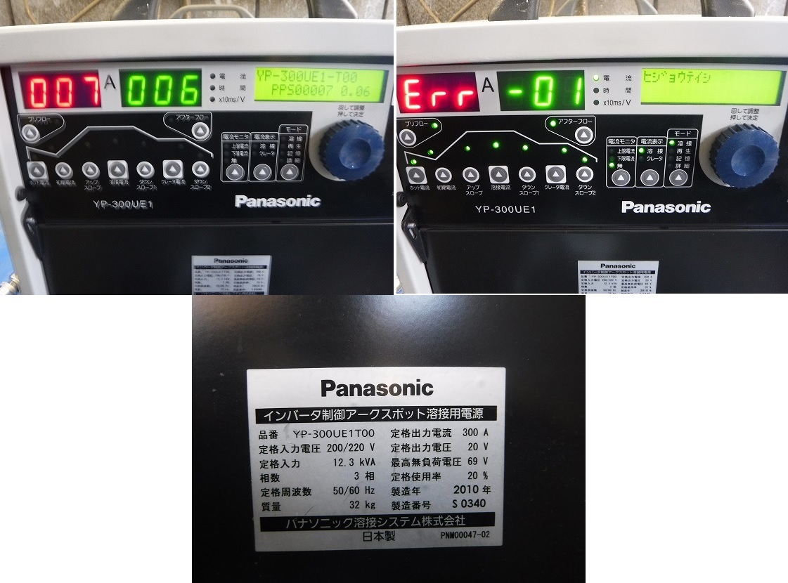 Yahoo!オークション - Panasonic YP-300UE1T00 インバーター制御 Yahoo!オークション - Panasonic YP-300UE1T00 インバーター制御
