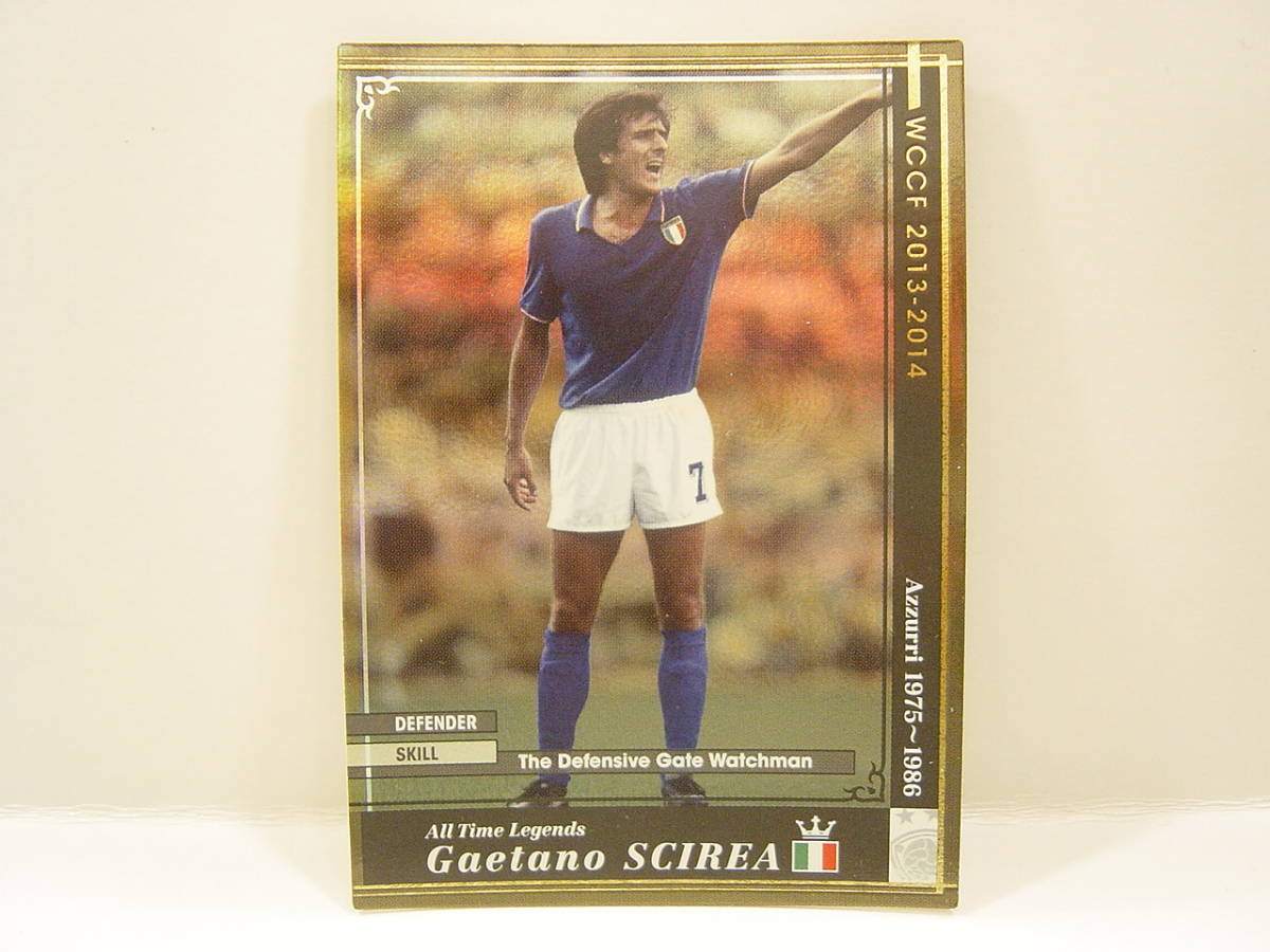 ■ WCCF 2013-2014 ATLE ガエターノ・シレア　Gaetano Scirea 1953 Italy　national team Azzurri 1975-1986 All Time Legends_画像1