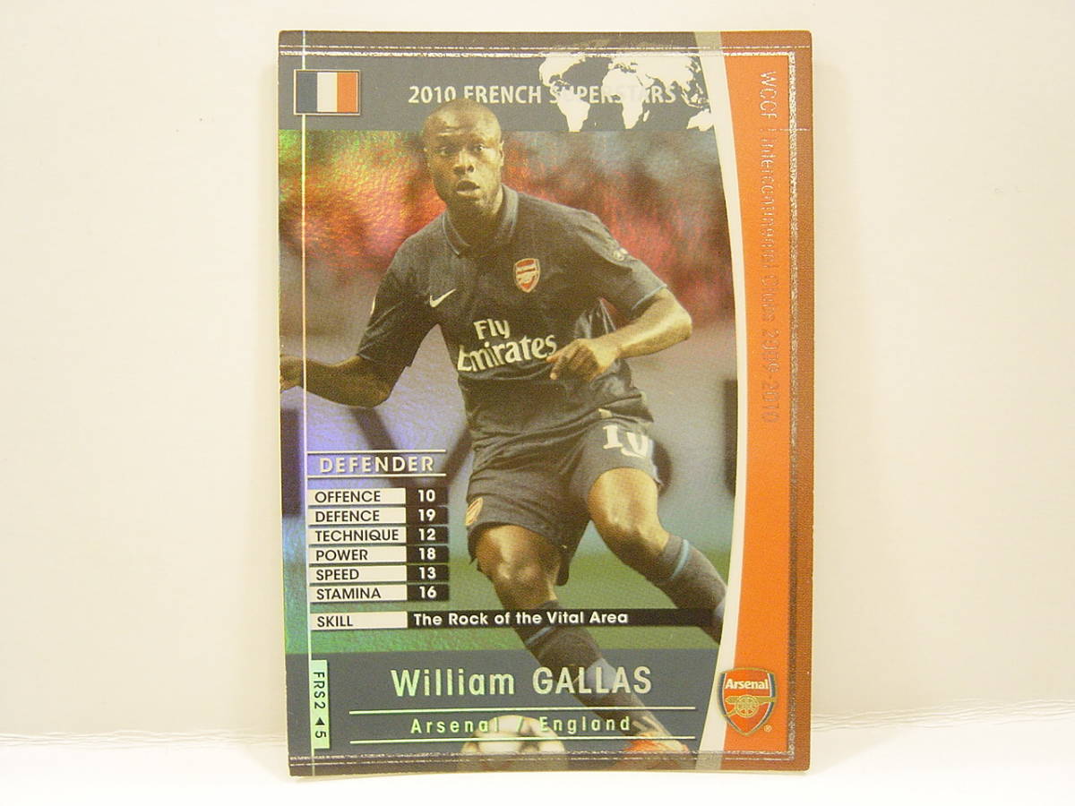 ■ WCCF 2009-2010 FRS ウィリアム・ギャラス　William Gallas 1977 France　No.10 Arsenal FC 09-10 French Superstars_画像1