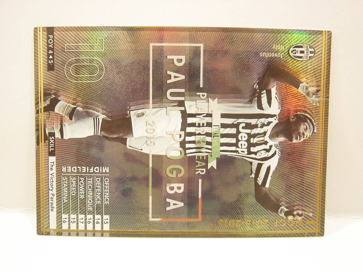 ■ WCCF 2015-2016 POY ポール・ポグバ　Paul Pogba 1993 France　Juventus FC 15-16 Italy Player of the Year_画像3