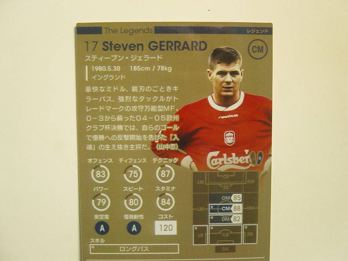 WCCF FOOTISTA 2019 LE スティーブン・ジェラード　Steven Gerrard 1980 Englnd　Liverpool FC 1998-2015 Legends_画像3