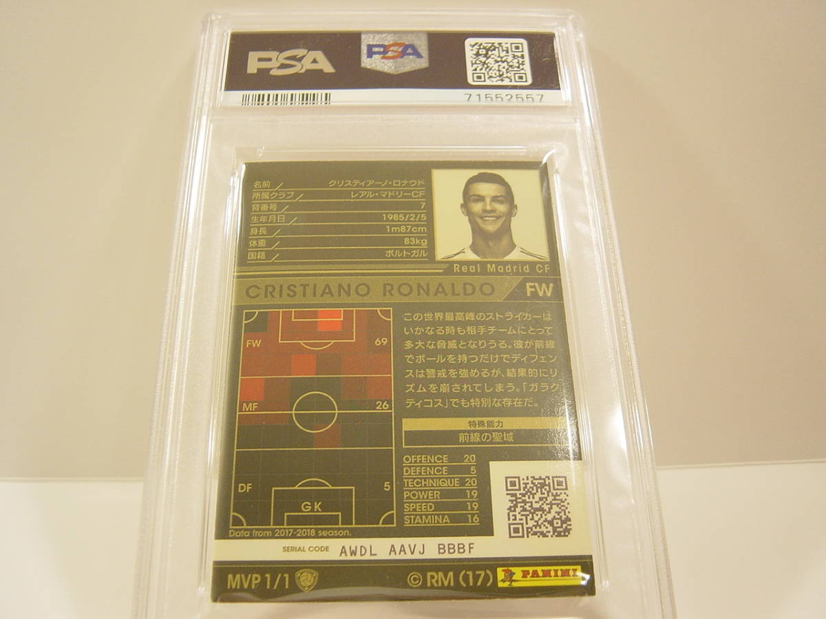 PSA鑑定済 Panini WCCF 2017-2018 MVP クリスティアーノ・ロナウド　Cristiano Ronaldo No.7 Real Madrid CF 17-18 PSA8_画像4