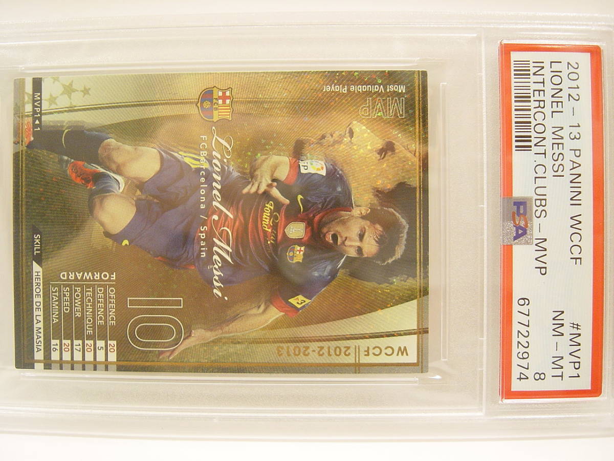 PSA鑑定済 Panini WCCF 2012-2013 MVP リオネル・メッシ　Lionel Messi　No.10 FC Barcelona 12-13 Ballon d'Or PSA8_画像3