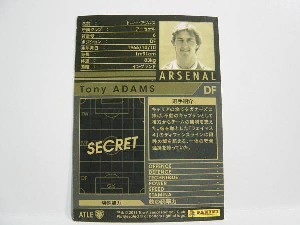 WCCF 2010-2011 ATLE トニー・アダムス　Tony Adams 1966 England　Arsenal FC 1983-2002 All Time Legends_画像2