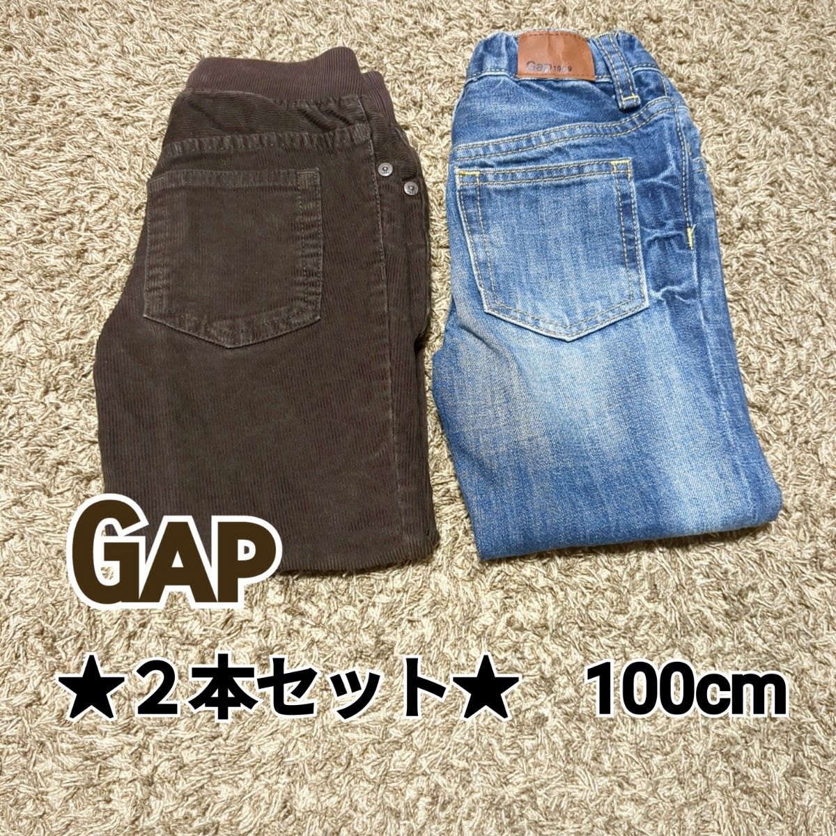 【Gap】パンツ　２本セット　100cm