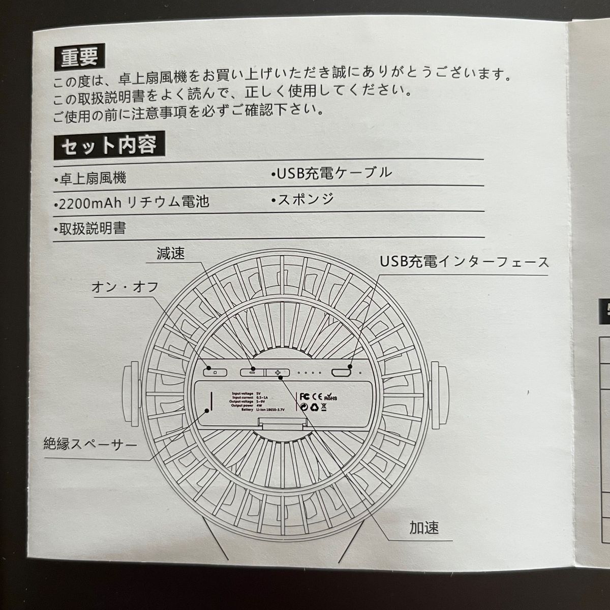 クリップ式 卓上扇風機  ミニ扇風機 アロマ USB充電 ホワイト