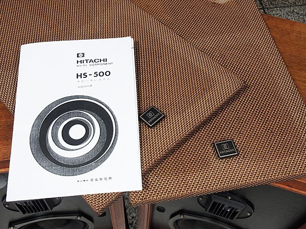 HITACHI Lo-D HS-500 ♪日本の逸品稀代の銘機♪【チューニング HITACHI Lo-D HS-500 ♪日本の逸品稀代の銘機♪【チューニング