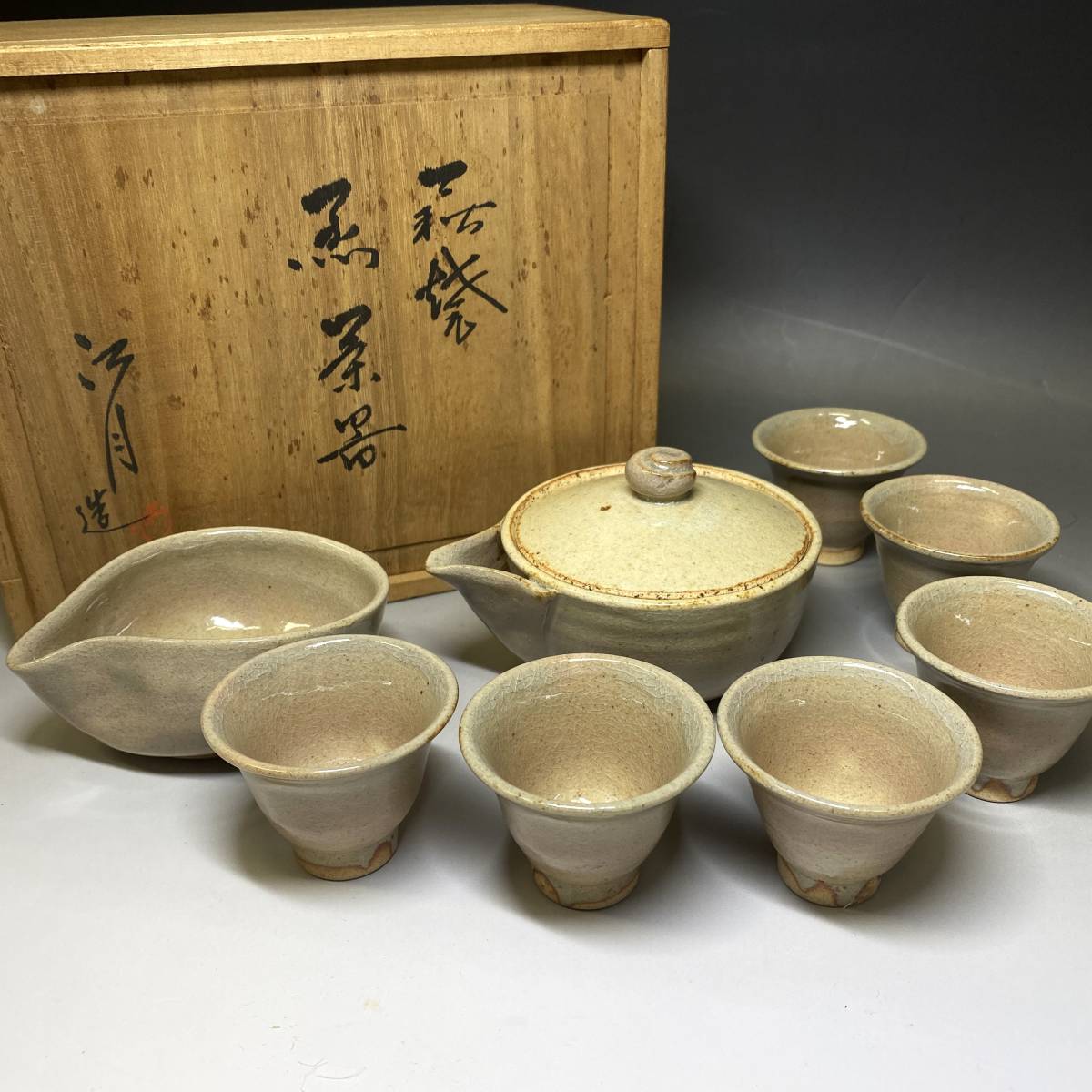 【未使用】萩焼 野坂江月堂 茶器 6客セット 共箱 江月造 茶道具 煎茶道具