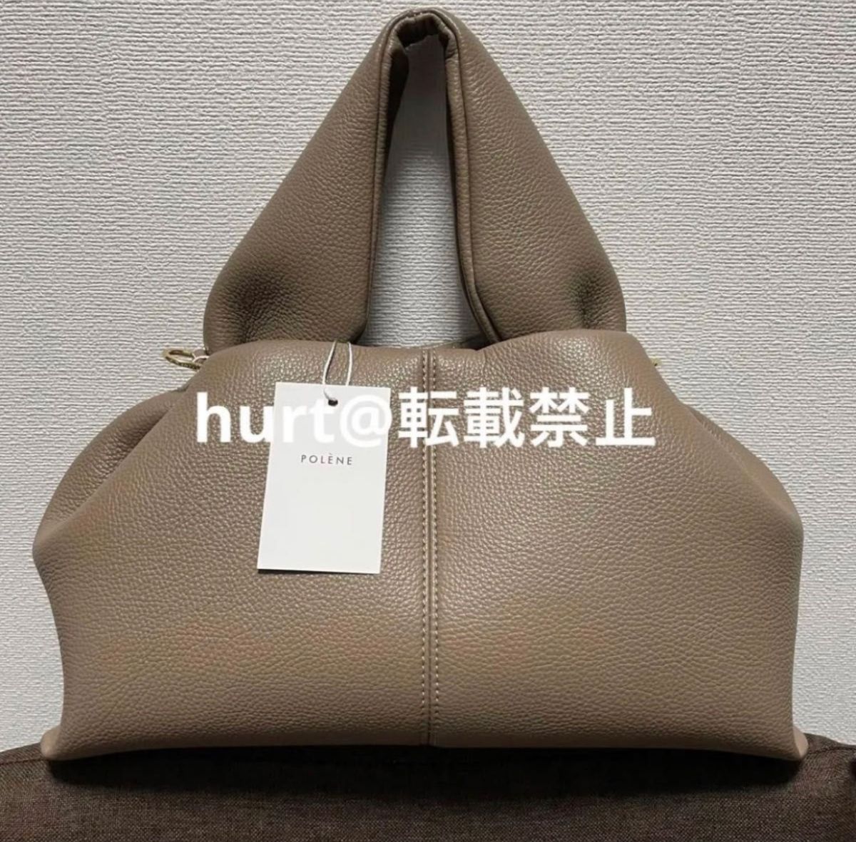 新品未使用】POLENE ポレーヌ Number Nine ナンバーナイン Taupe