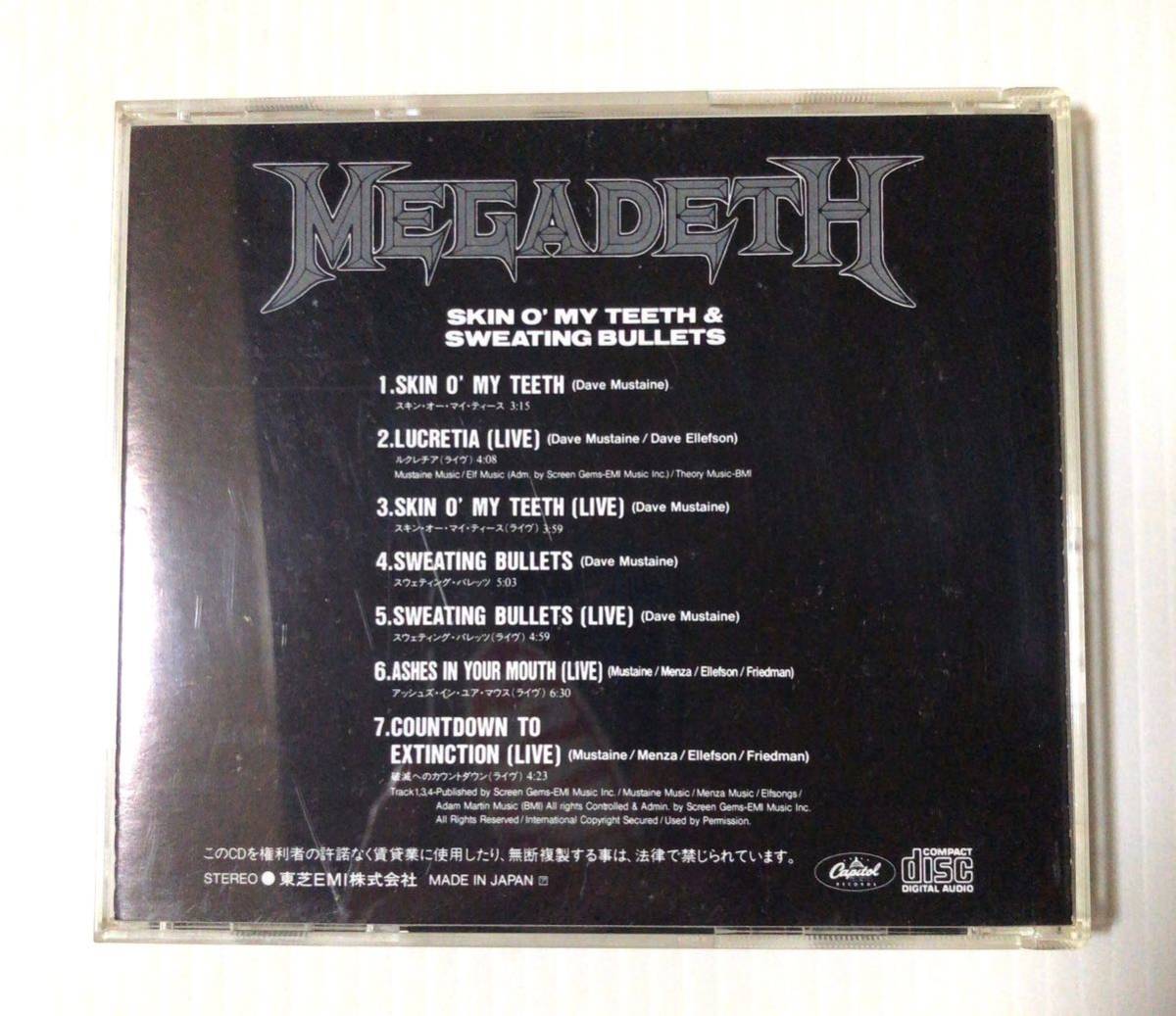 1スタ MEGA DETH / skin o' my teeth 中古CD_画像3