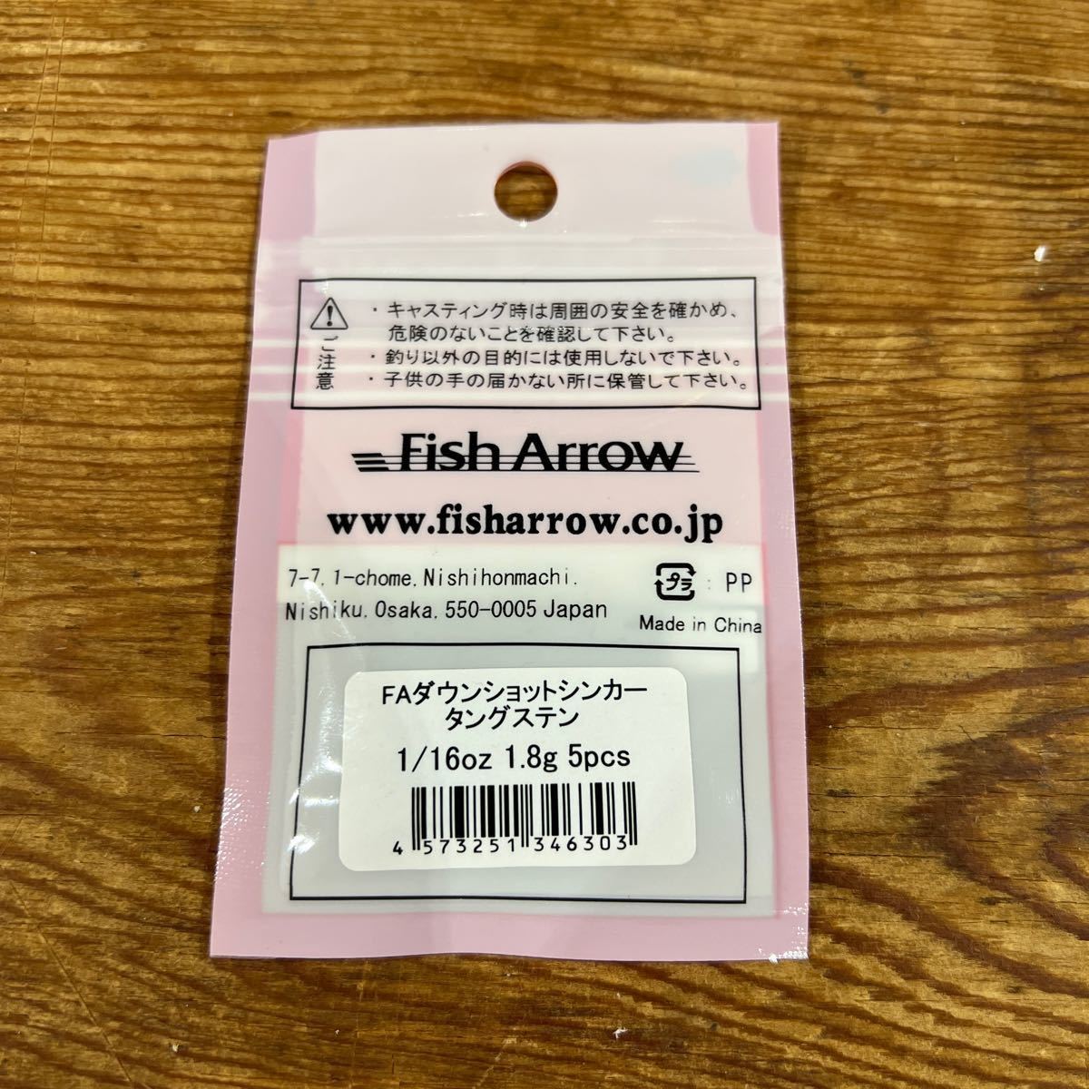item_image_2