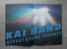 甲斐バンド★パンフレット★ＴＯＵＲ ＲEPEAT ＆FADE JOURNER_画像5