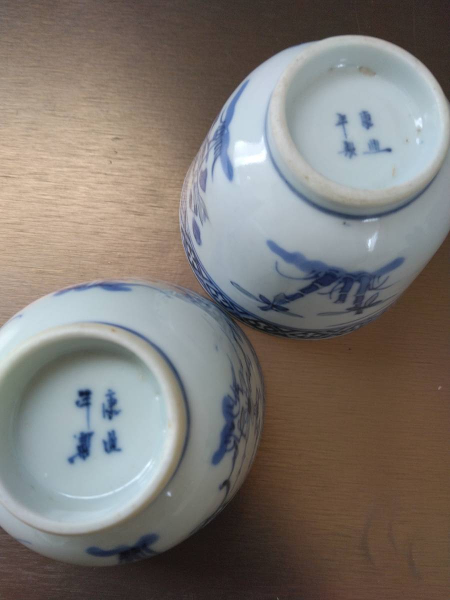 中国古玩　康煕年製　蛍手青華煎茶碗　中国古美術_画像9