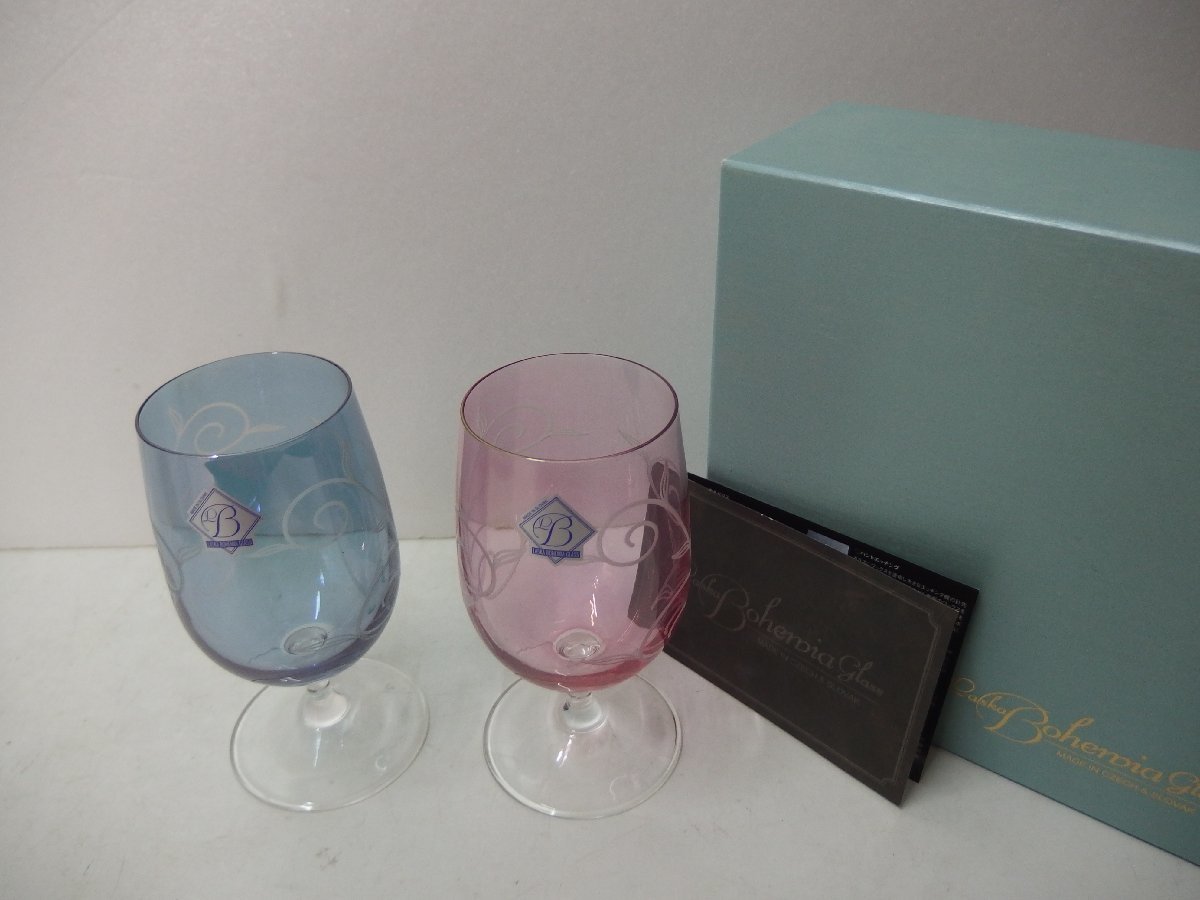 6■/Zク3696　Laska Bohemia Glass ラスカボヘミア グラス 2客 箱付き