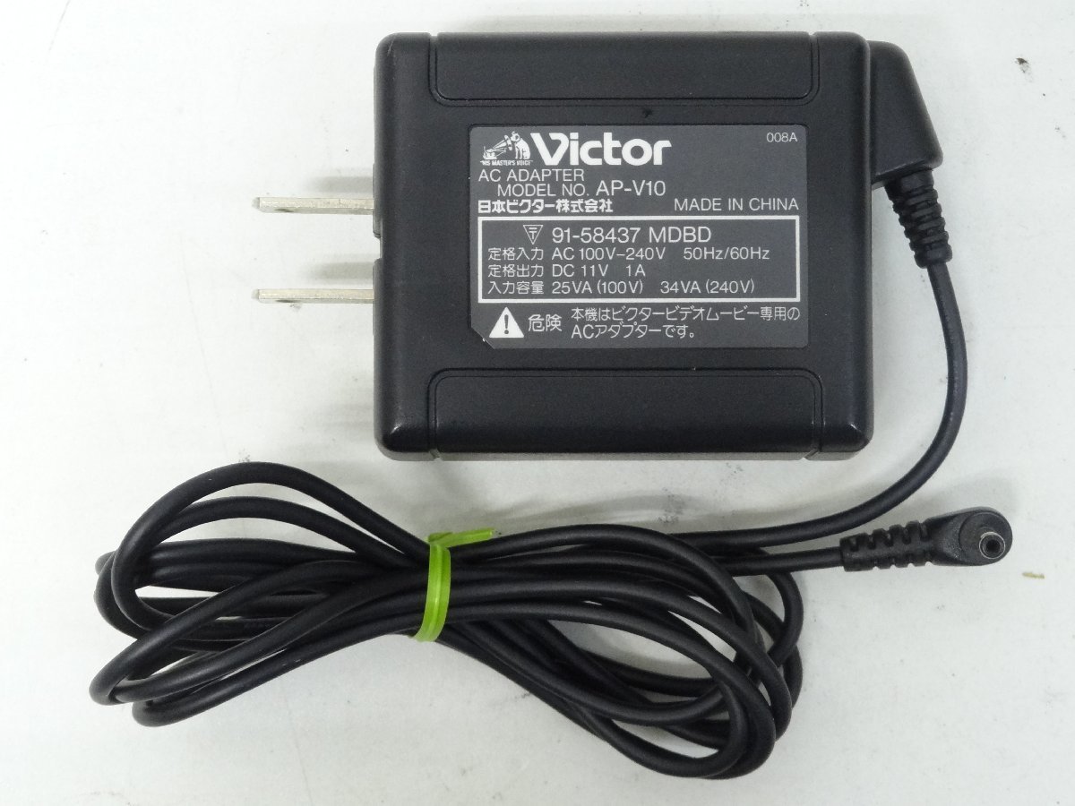 re#/Z.7231 Victor Victor original video camera AC adapter AP-V10 used 