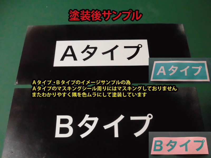 ★オリジナルマスキングステッカー製作4　塗装用マスキングシート製作等に！★　ホンダ　カワサキ　ヤマハ　スズキ　ハーレー　ロゴ_画像8