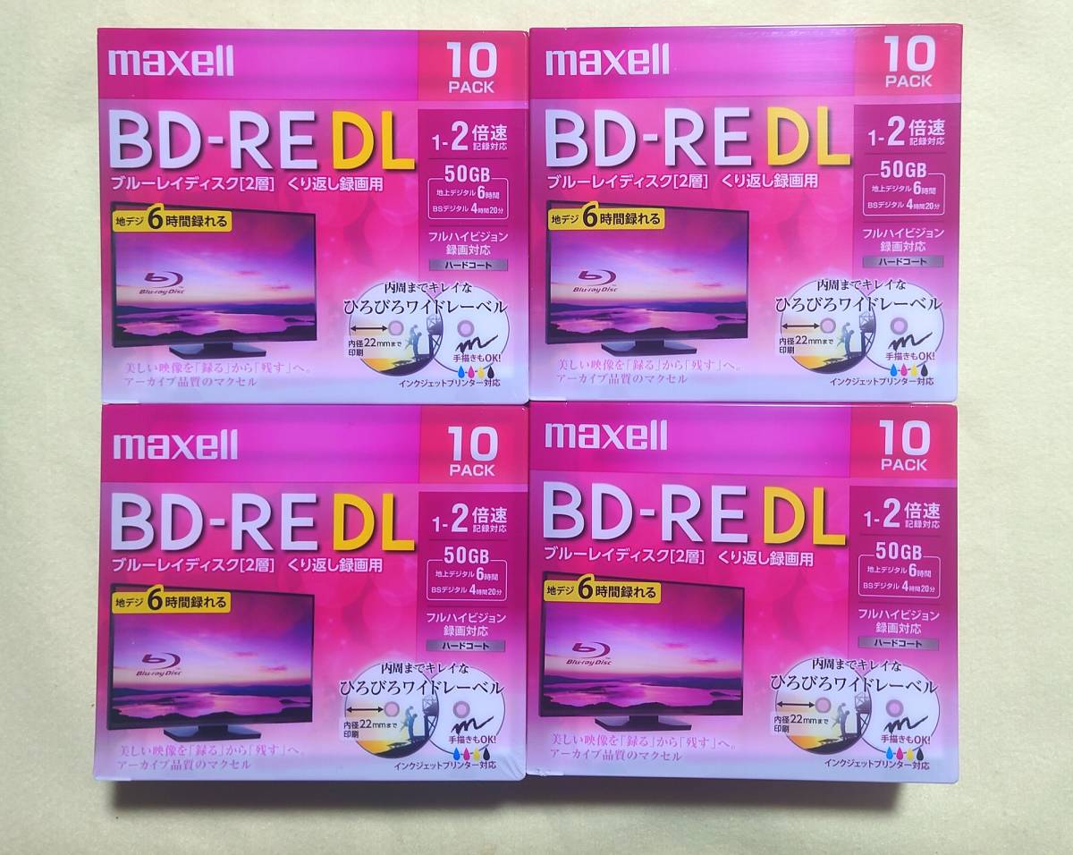 ■ 新品 マクセル ブルーレイくり返し録画用 BD-RE DL 50GB 40枚 _画像1