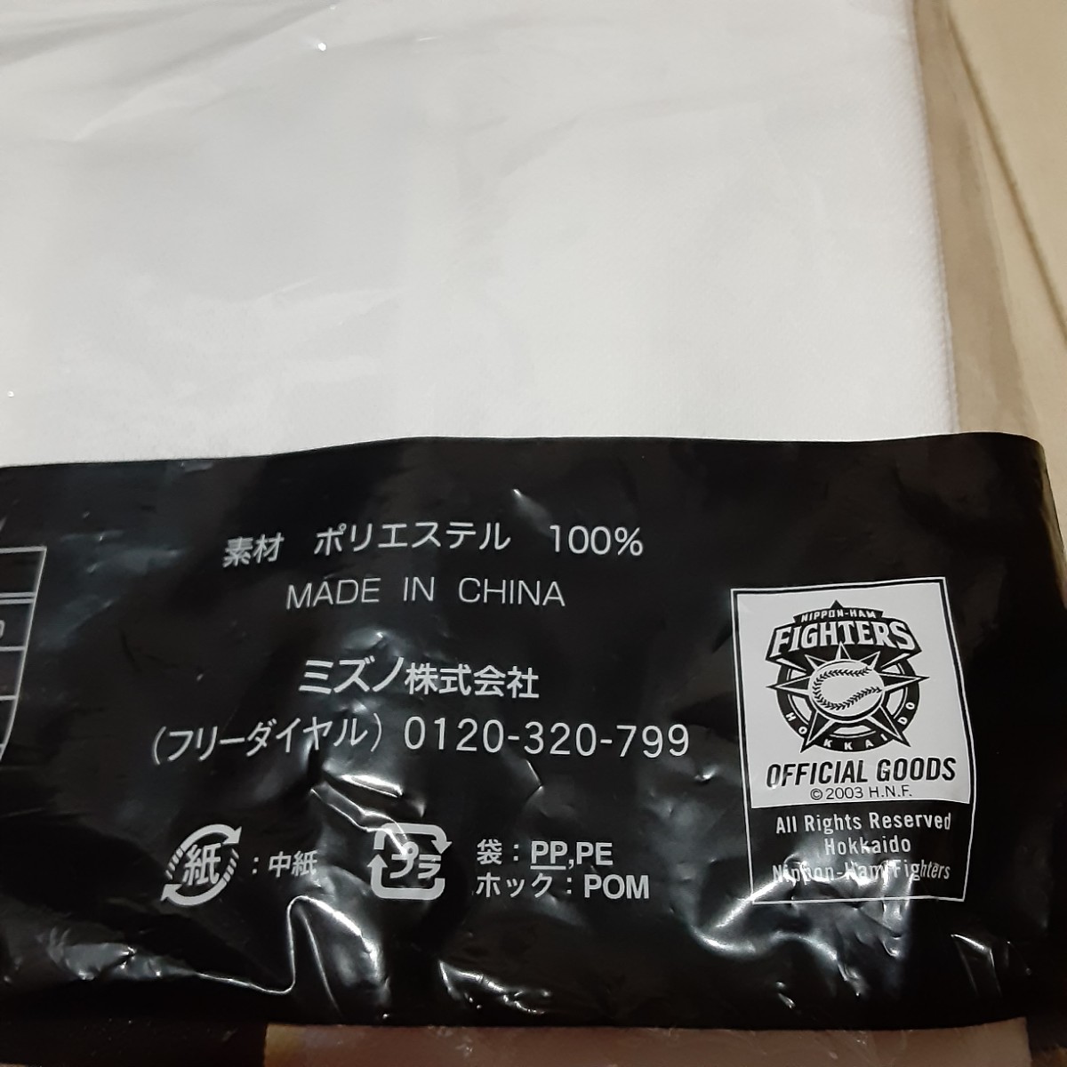 【未使用】北海道日本ハムファイターズ 稲葉 プレイヤーズTシャツ 背番号41 SIZE Ｍ ミズノの画像4