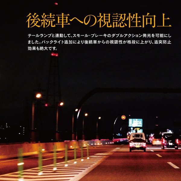 送料無料★LEDリフレクター タントカスタム LA600S/LA610S 左右合計48発　レッド 2段階点灯 対応純正品番 81910-B2040 81920-B2040_画像5