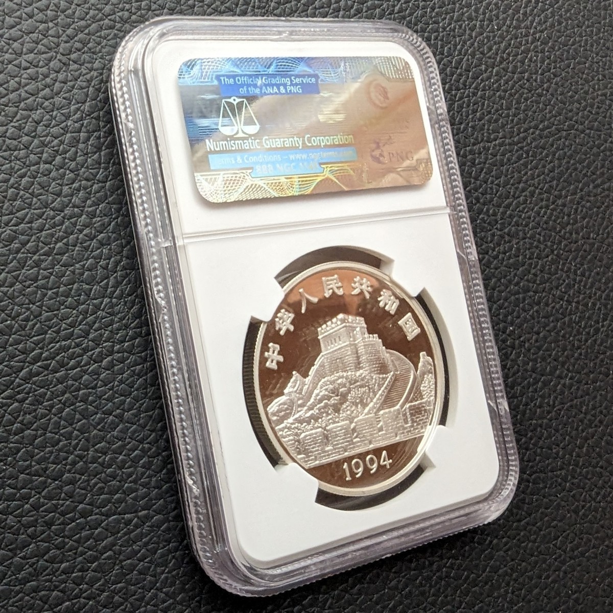 1円スタート 銀貨 鑑定 1994年 中華人民共和国 古代の発明シリーズ 帆船のマスト 5元銀貨 NGC PF69UC 金貨,銀貨を多数出品中_画像8