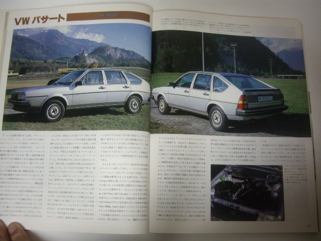 k071△別冊CAR GRAPHIC（カーグラフィック）／1981年の乗用車　外国車篇　ポルシェ、アウディ、フォルクスワーゲン、ルノー_画像5