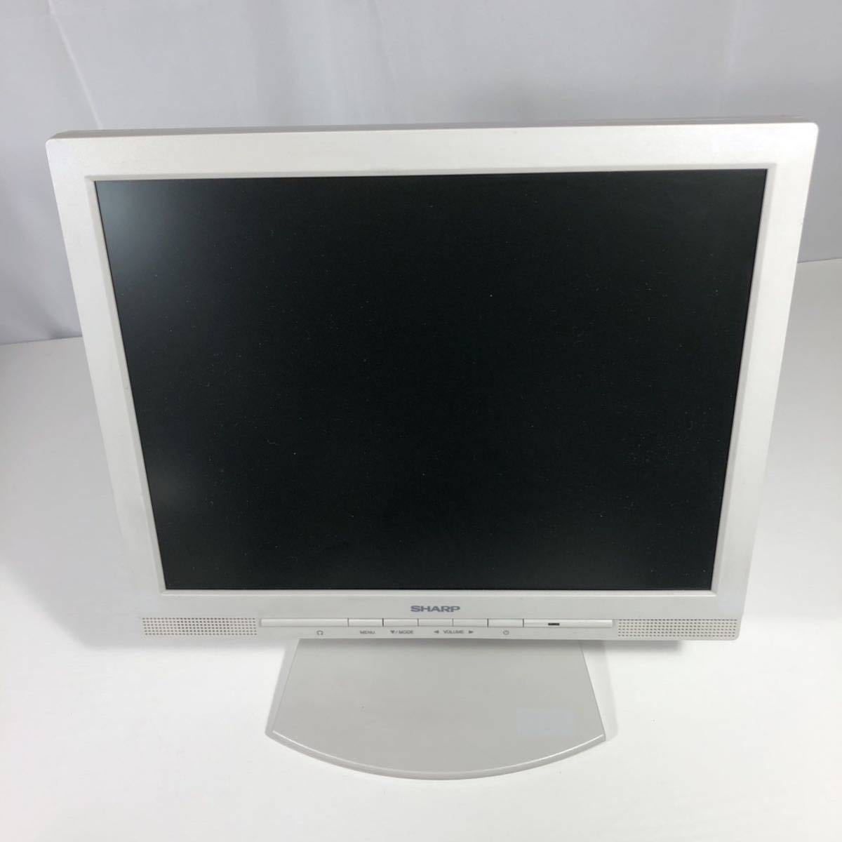 ジャンク　通電　VGA入力OK　中古動作品 液晶モニター SHARP LL-153A-W　#1_画像4