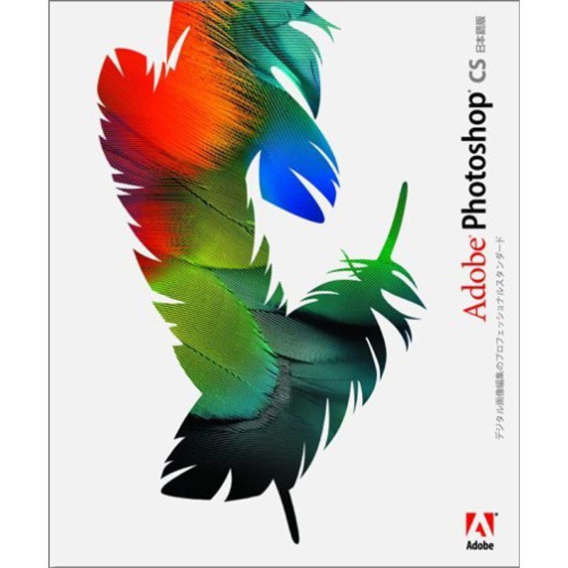 Adobe Photoshop CS 日本語版　mac用_画像1