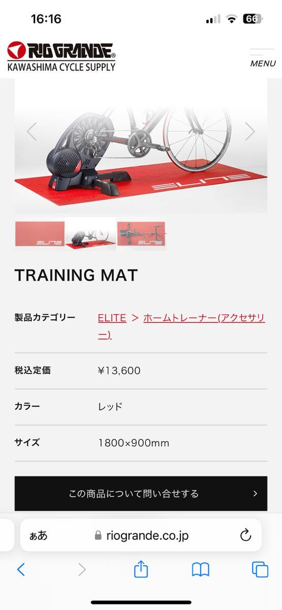 ELITE エリート TRAINING MAT トレーニングマット ホームトレーナー アクレサリー size: 1800×900mm_画像6