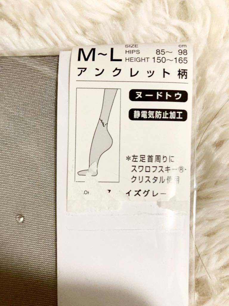 新品 iCB アンクレット柄 左足首 ストッキング パンスト パンティストッキング アイスグレー 未使用_画像2