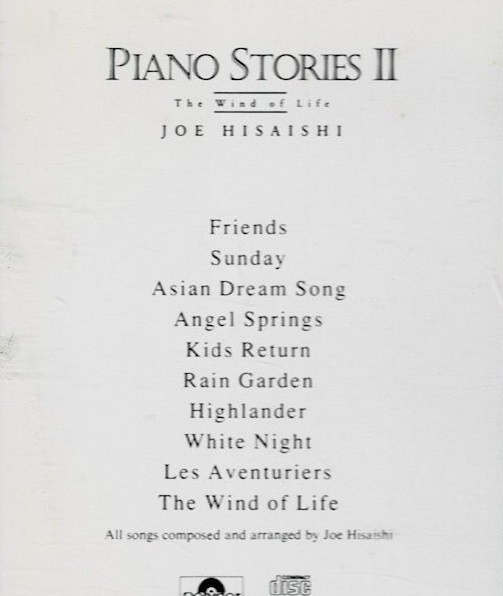 [CD] 久石譲 PIANO STORIES II 2 Ⅱ The Wind of Lifeの画像3