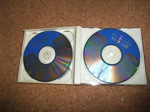 [CD][送料無料] ブックレット欠品 3枚組 75曲 すくすくパック うたっておぼえる 99のうた　九九のうた_画像3