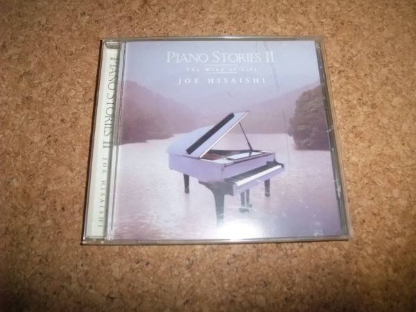 [CD] 久石譲 PIANO STORIES II 2 Ⅱ The Wind of Lifeの画像1