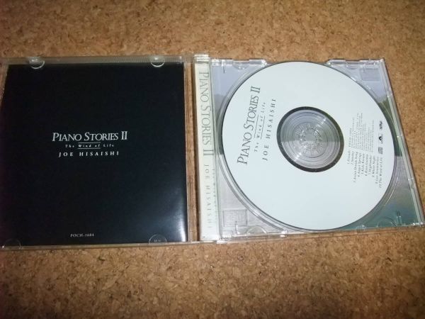 [CD] 久石譲 PIANO STORIES II 2 Ⅱ The Wind of Lifeの画像2