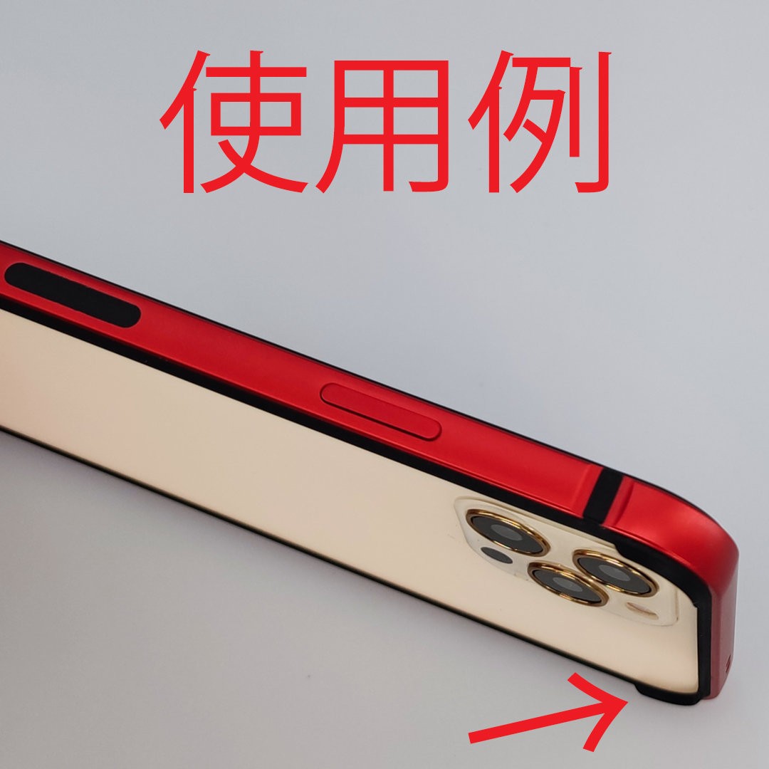 iPhone 12mini アルミバンパーケース レッド (4)_画像7