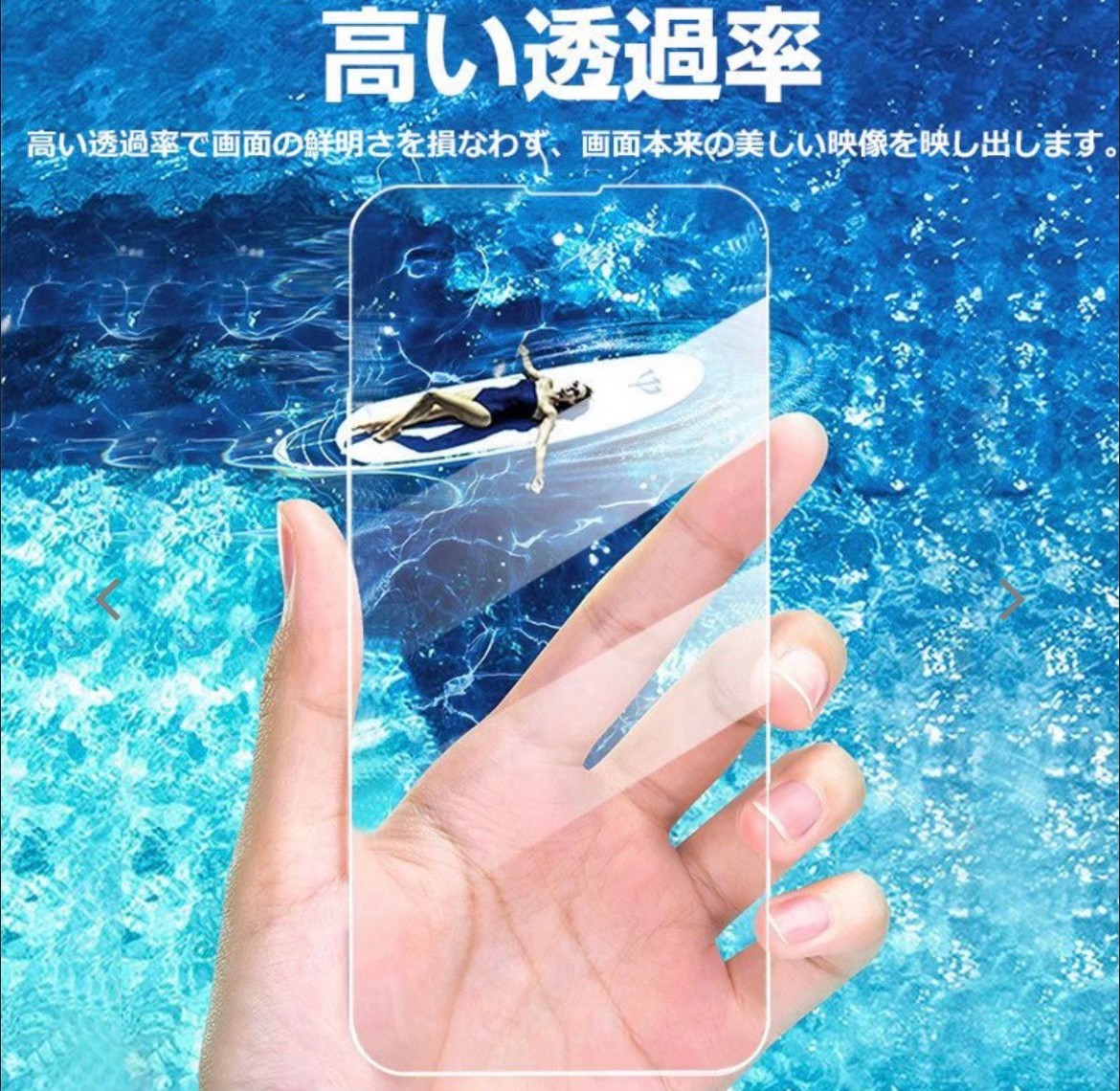 【液晶画面保護】iPhone15Pro 高品質2.5D強化ガラスフィルム 2枚_画像4