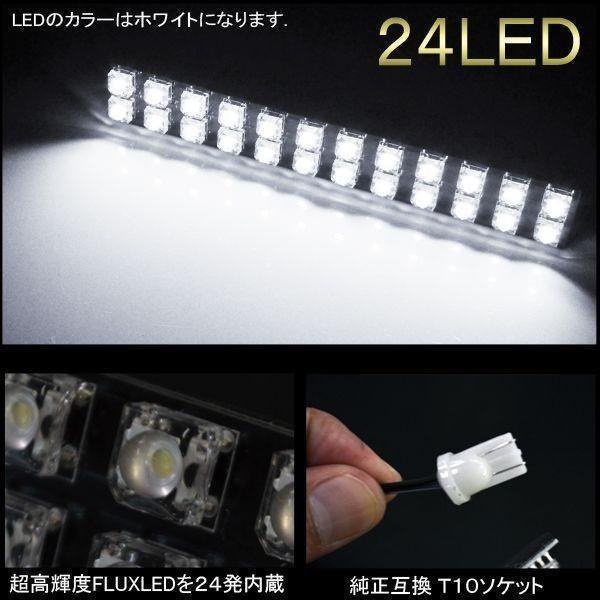 ハイゼットカーゴ カスタム パーツ LED ハイマウント ストップランプ_画像2