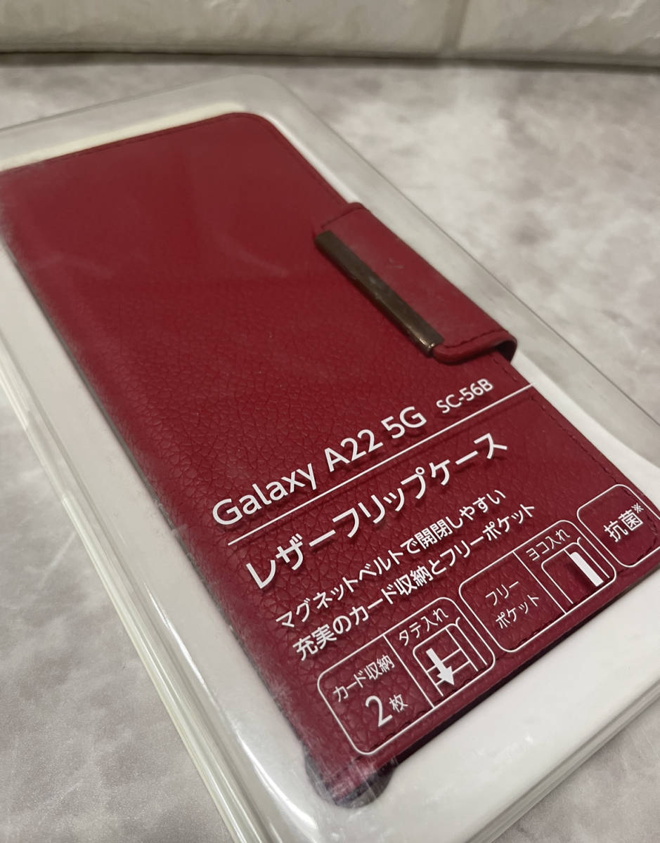 ★新品・未開封 docomo select Galaxy A22 5G SC-56B レザーフリップケース【レッド】スマホカバー スマホケース 手帳型★_画像3