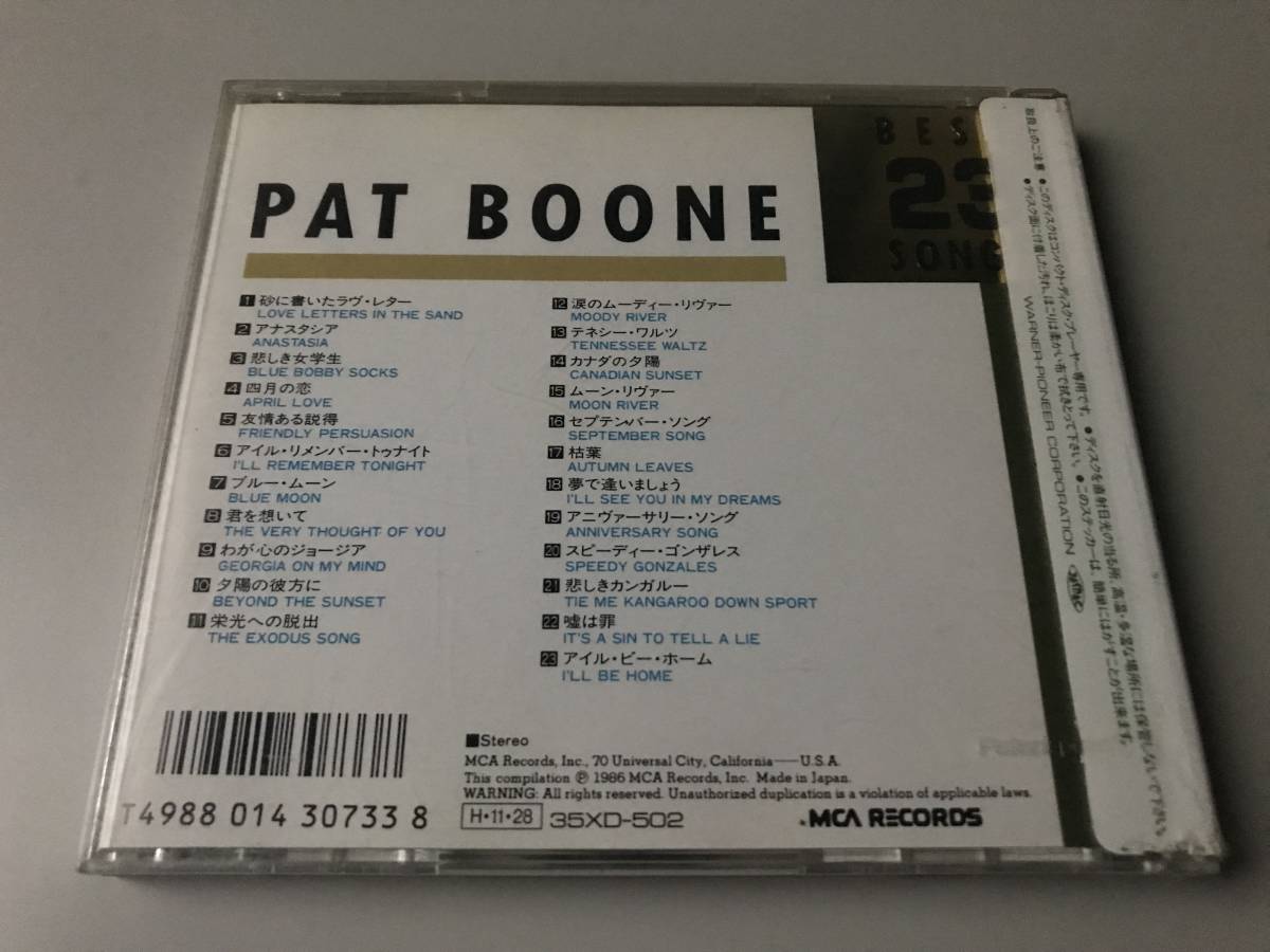 PAT BOONE パット・ブーン/BEST 23 SONGS【シール帯】_画像2