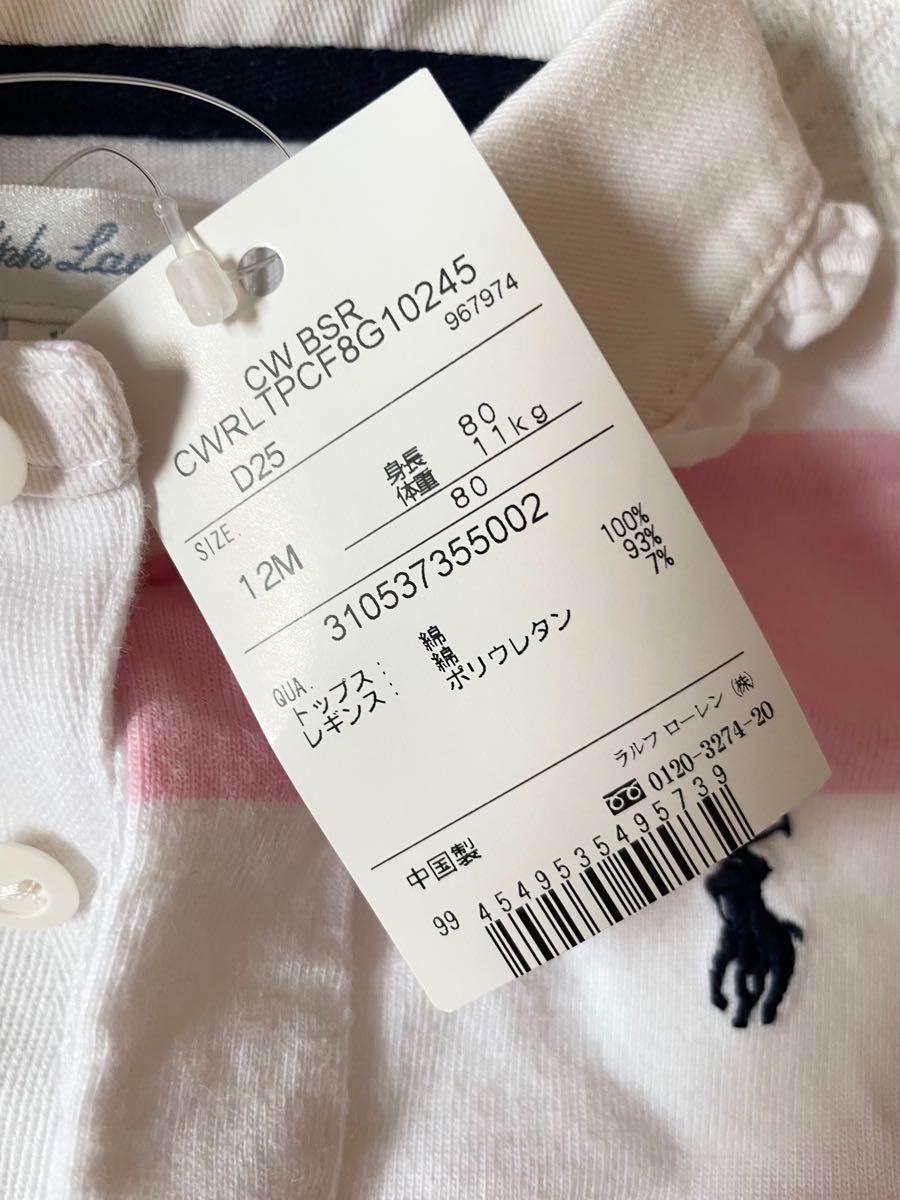 新品未使用 タグ付き ラルフローレン 80 長袖 ワンピース チュニック RALPH LAUREN