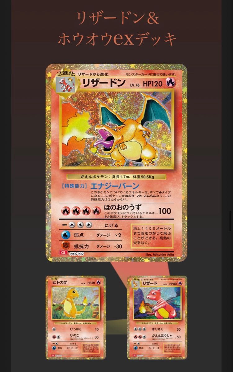 ポケモンカードゲーム　クラシック　新品未使用未開封　抽選　限定