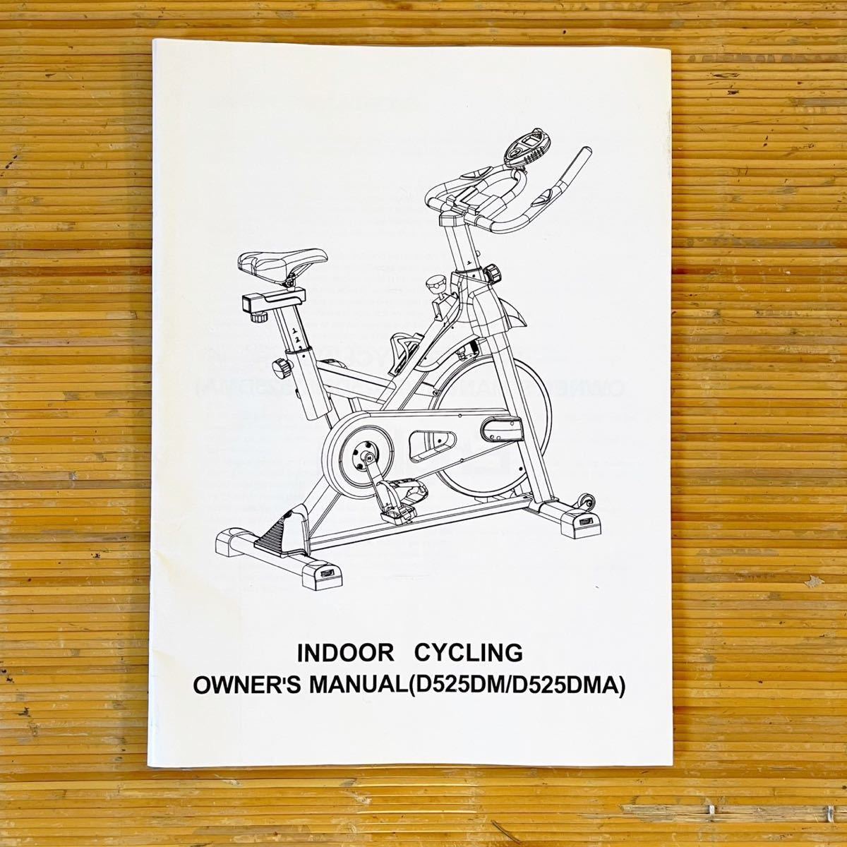 pooboo D525DM INDOOR CYCLING スピンバイク エアロバイク フィットネス マグネトロン車 室内運動 家庭用 エクササイズ【NK4302】_画像10