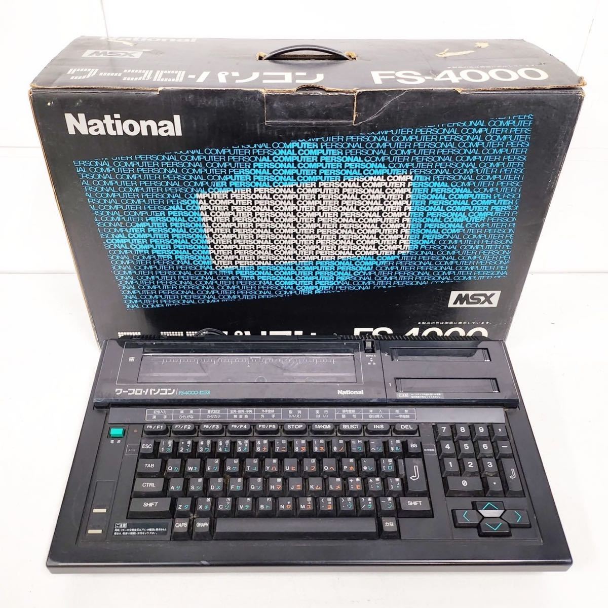 Yahoo!オークション - National MSX ワープロ・パソコン FS-4000 Yahoo!オークション - National MSX ワープロ・パソコン FS-4000