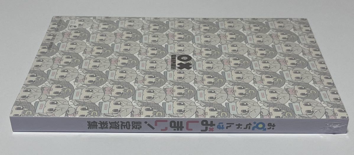 Amazon.co.jp: お兄ちゃんはおしまい 設定資料集 OP原画集 Amazon.co.jp: お兄ちゃんはおしまい 設定資料集 OP原画集