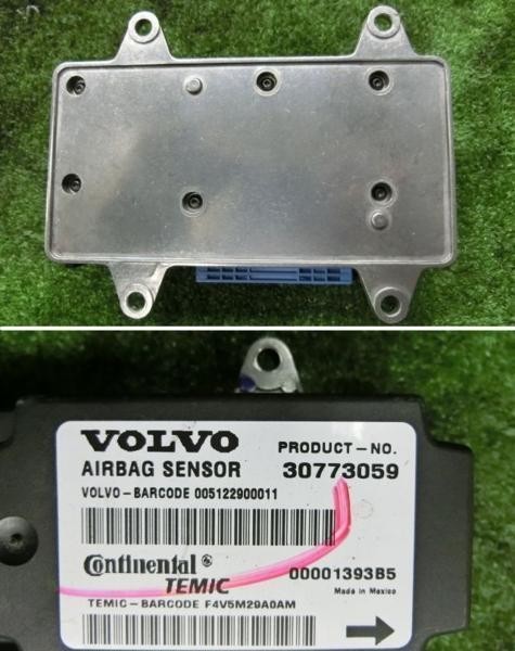  in voice correspondence Volvo VOLVO V50*MB5244* air bag computer immediately shipping 