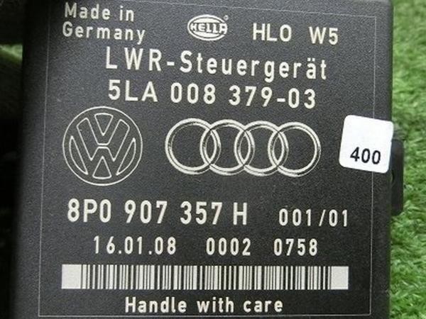  in voice correspondence Audi A3*8PBSE* computer (3) immediately shipping 