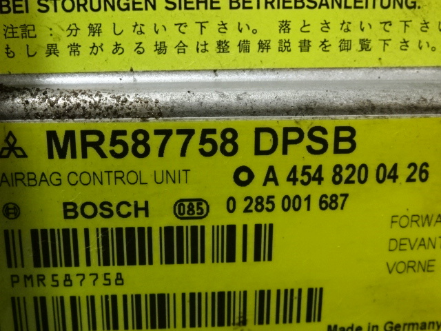  in voice correspondence Smart For Four 44 1.3 454031 air bag computer A4548200426 air bag control unit 2005