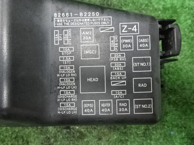 インボイス対応 ダイハツ ミライース X・LA300S・平成24年式・ヒューズボックス(1)・ヒューズリレーボックスの画像2