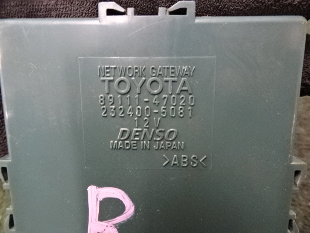 インボイス対応 トヨタ プリウス S HV ハイブリッド ・NHW20 H16・ネットワークゲートウェイコンピューター・89111-47020_画像5