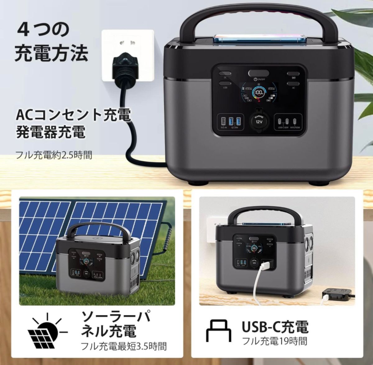 ポータブル電源 328300mAh/1050Wh 大容量 安全リン酸鉄バッテリー　AC1200W 瞬間最大1800W出力